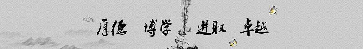 铁岭贵尔保温材料